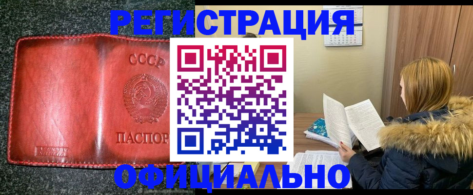 временная регистрация собственник в Владимире